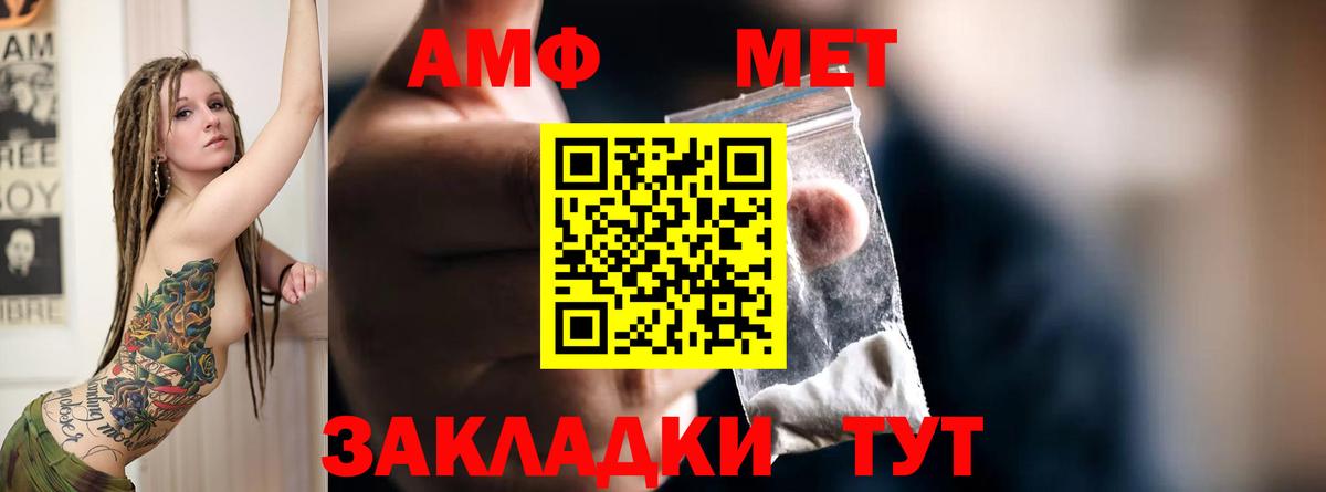 Амфетамин 98% Октябрьский