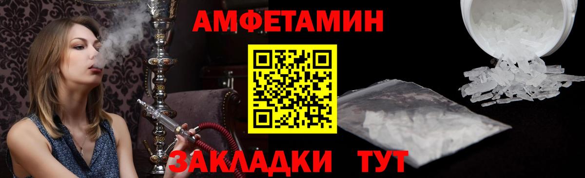 Амфетамин  АМФЕТАМИН 98%  Вход с VPN  Октябрьский 