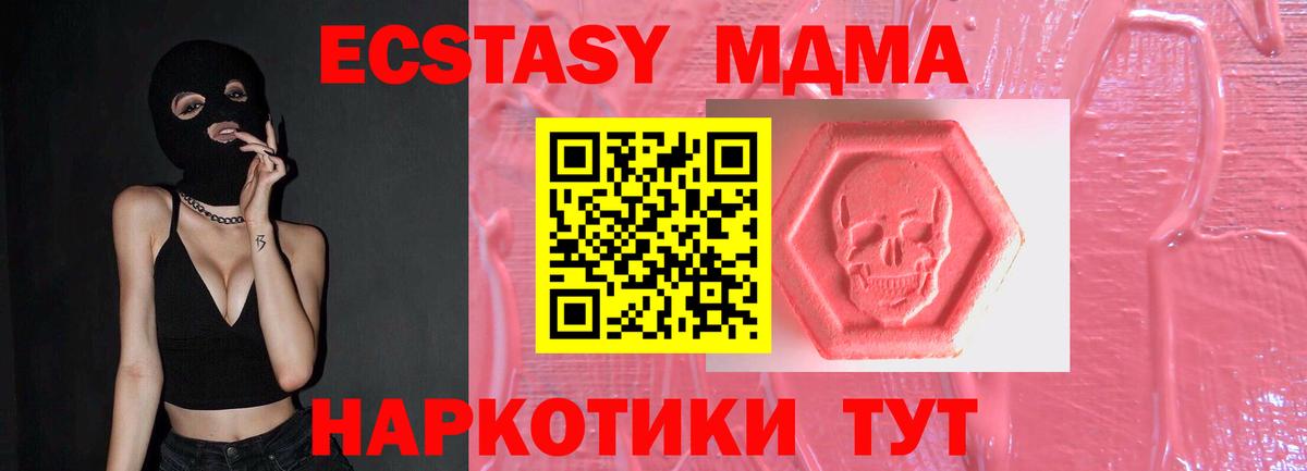 Ecstasy louis Vuitton Октябрьский