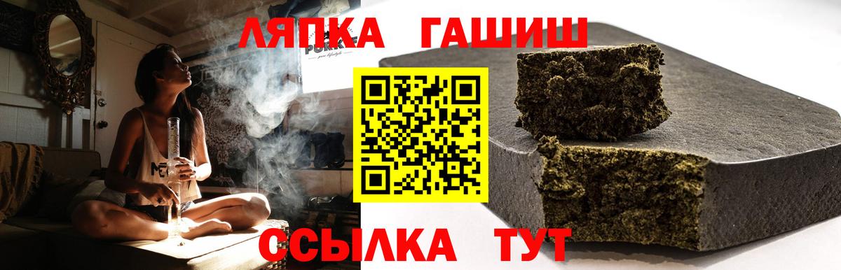 ГАШ ice o lator  Вход с VPN  Октябрьский  ГАШ  ГАШ AMNESIA HAZE 