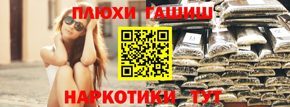 ГАШ убойный Октябрьский