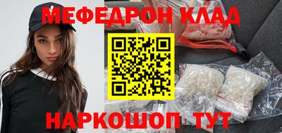 гидра Татарск
