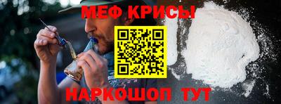 метамфетамин Тула