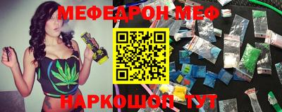 гидра Татарск