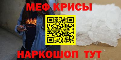 гидра Татарск