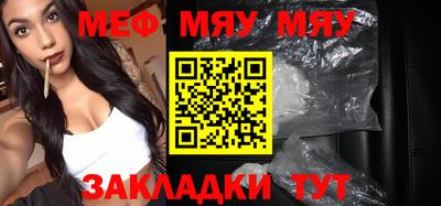spice Туймазы