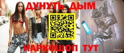 гашиш Тулун