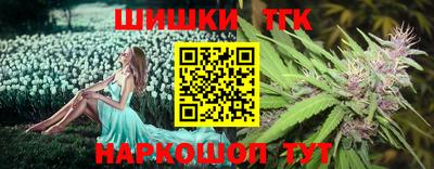 гидра Татарск