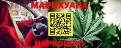гашиш Тулун