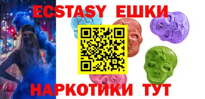 метамфетамин Тула