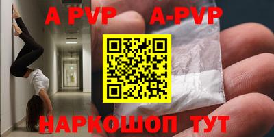гидра Татарск