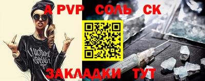 амф Тверь