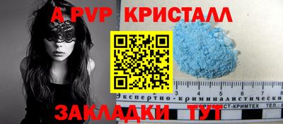 spice Туймазы