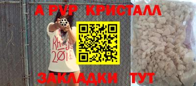 spice Туймазы