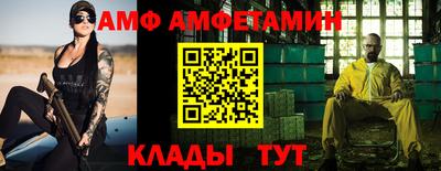 амф Тверь