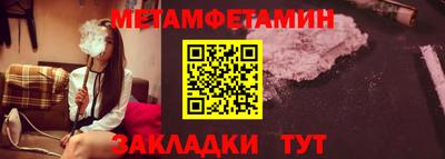 прущая мука Тара