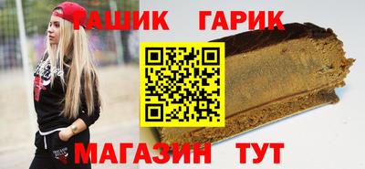 метамфетамин Тула