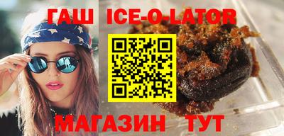 гидра Татарск