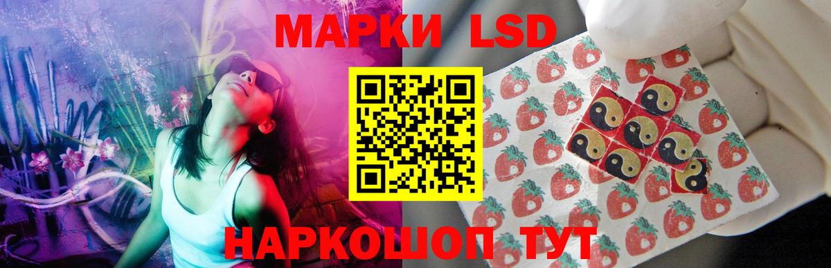 LSD-25 экстази ecstasy Октябрьский