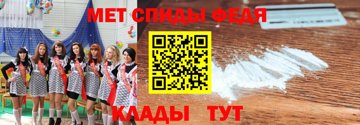 Первитин мет  Вход с VPN  Октябрьский 