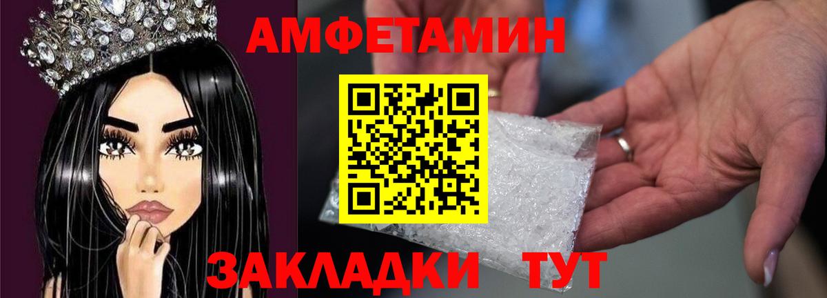 МЕТАМФЕТАМИН мет Октябрьский