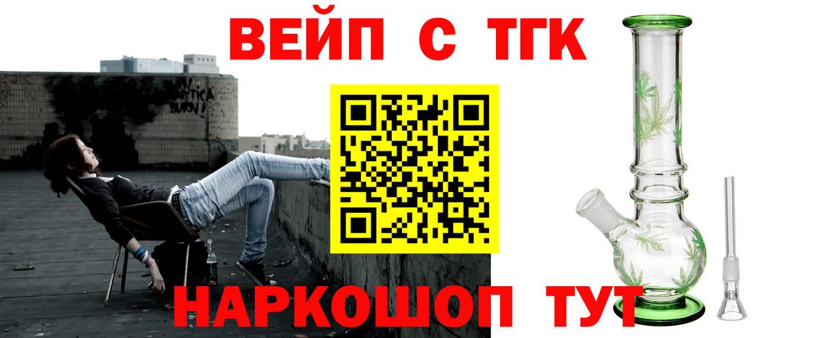 Дистиллят ТГК THC oil Октябрьский
