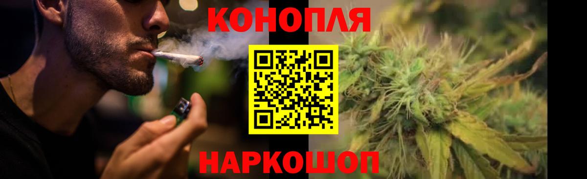 Бошки марихуана Bruce Banner  Вход с VPN  Канабис конопля  Шишки марихуана White Widow  Марихуана SATIVA & INDICA  Октябрьский 